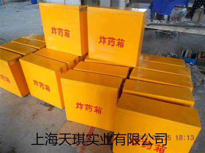 炸药箱